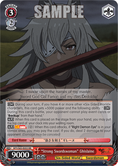 Strong Swordswoman Ghislaine - MTI/S83-E053 - RR