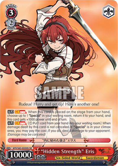 Hidden Strength Eris (SR) - MTI/S83-E059S - SR