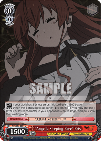 Angelic Sleeping Face Eris - MTI/S83-E061 - U
