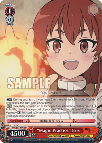 Magic Practice Eris - MTI/S83-E062 - U