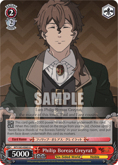Philip Boreas Greyrat - MTI/S83-E065 - U