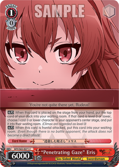 Penetrating Gaze Eris - MTI/S83-E071 - C