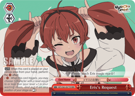 Eriss Request (RRR) - MTI/S83-E077R - RRR