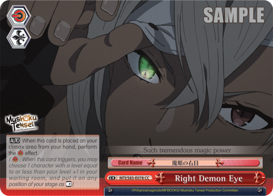 Right Demon Eye - MTI/S83-E078 - CC