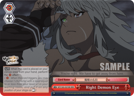 Right Demon Eye (RRR) - MTI/S83-E078R - RRR