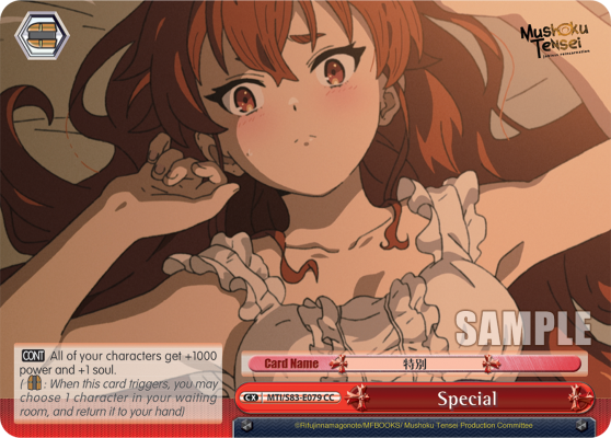 Special - MTI/S83-E079 - CC