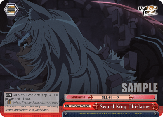 Sword King Ghislaine - MTI/S83-E080 - CC