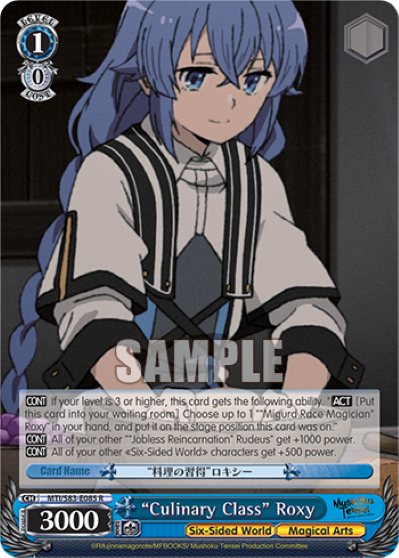 Culinary Class Roxy - MTI/S83-E085 - R