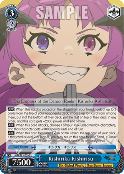 Kishirika Kishirisu - MTI/S83-E092 - U