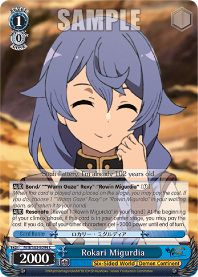 Rokari Migurdia - MTI/S83-E094 - C