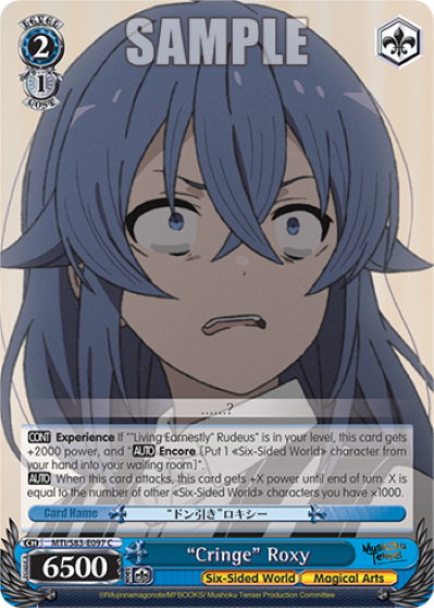 Cringe Roxy - MTI/S83-E097 - C