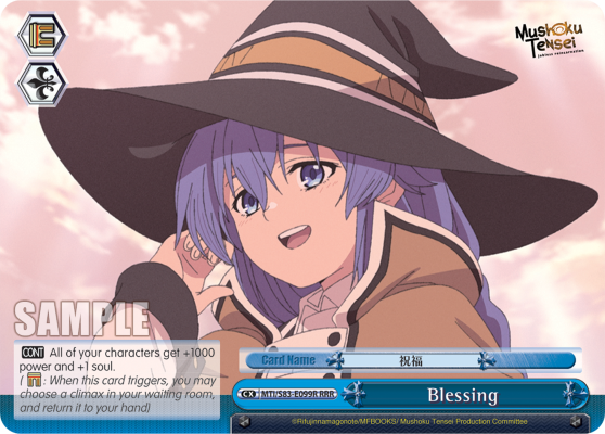 Blessing (RRR) - MTI/S83-E099R - RRR
