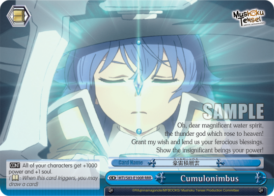 Cumulonimbus (RRR) - MTI/S83-E100R - RRR