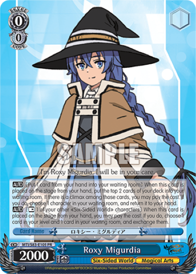 Roxy Migurdia - MTI/S83-E105 - PR