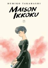 Maison Ikkoku Collectors Edition GN Vol 07