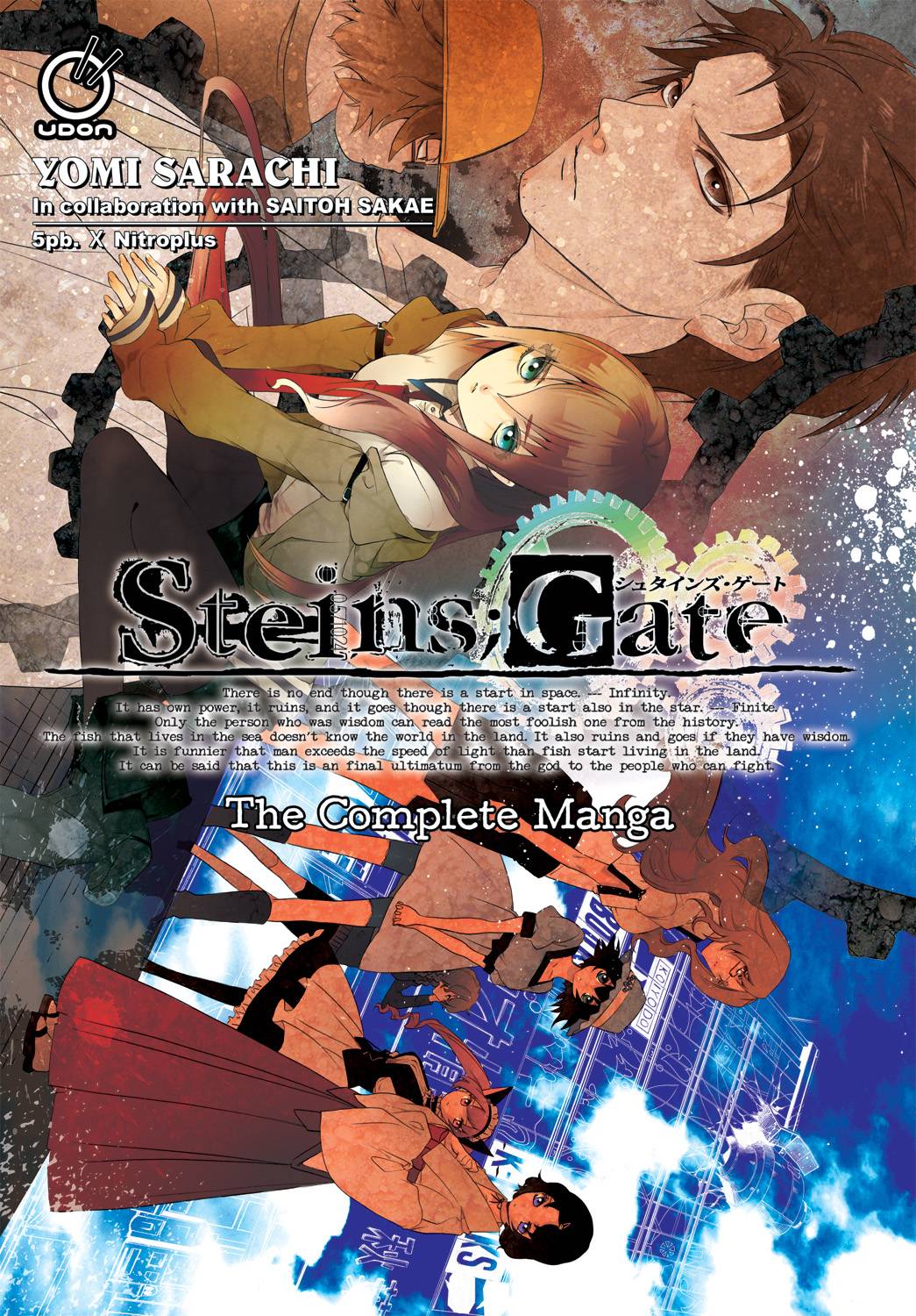 Steins Gate Comp Manga STD ED