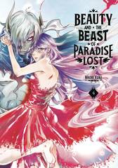 Beauty and Beast of Paradise Lost GN Vol 04