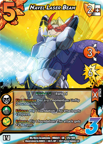 Navel Laser Beam - XR - Unlimited Edition