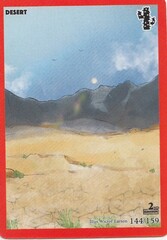 Desert 144/159 - Second Edition