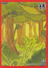 Forest 146/159 - Second Edition