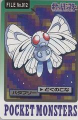 Butterfree - 12 - Pocket Monsters (Japanese)