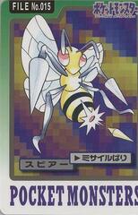 Beedrill - 15 - Pocket Monsters (Japanese)