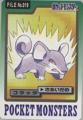 Rattata - 19 - Pocket Monsters (Japanese)