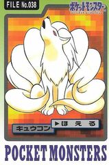 Ninetales - 38 - Pocket Monsters (Japanese)