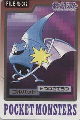 Golbat - 42 - Pocket Monsters (Japanese)