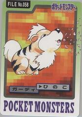 Growlithe - 58 - Pocket Monsters (Japanese)