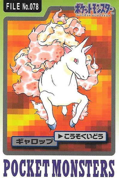 Rapidash - 78 - Pocket Monsters (Japanese)