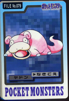 Slowpoke - 79 - Pocket Monsters (Japanese)