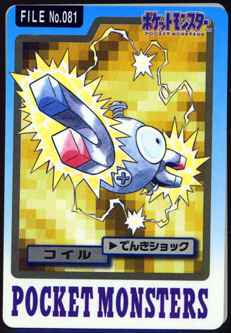 Magnemite - 81 - Pocket Monsters (Japanese)