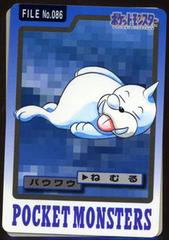 Seel - 86 - Pocket Monsters (Japanese)