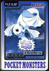 Dewgong - 87 - Pocket Monsters (Japanese)