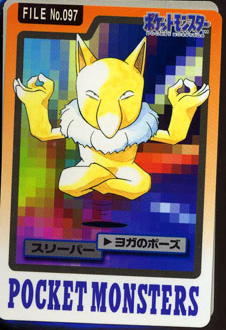 Hypno - 97 - Pocket Monsters (Japanese)