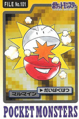 Electrode - 101 - Pocket Monsters (Japanese)