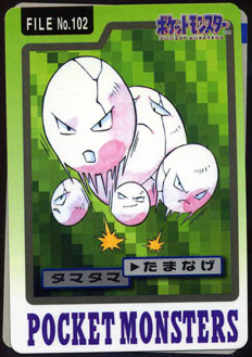 Exeggcute - 102 - Pocket Monsters (Japanese)
