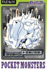 Rhyhorn - 111 - Pocket Monsters (Japanese)