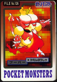 Magmar - 126 - Pocket Monsters (Japanese)