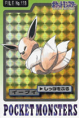 Eevee - 133 - Pocket Monsters (Japanese)