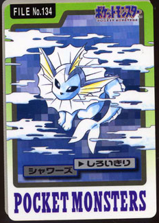 Vaporeon - 134 - Pocket Monsters (Japanese)