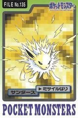 Jolteon - 135 - Pocket Monsters (Japanese)