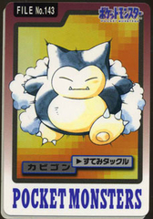 Snorlax - 143 - Pocket Monsters (Japanese)