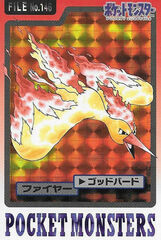 Moltres - 146 - Pocket Monsters (Japanese)