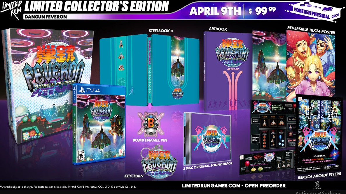 Dangun Feveron [Collectors Edition]