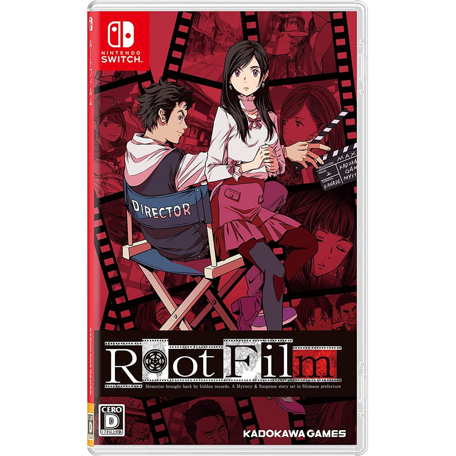 Root Film [Limited Edition]