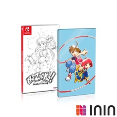 Umihara Kawase BaZooKa [Steelbook Edition]