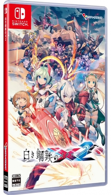 Gunvolt Chronicles: Luminous Avenger iX 2