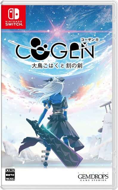 COGEN: Sword of Rewind